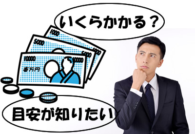ASK