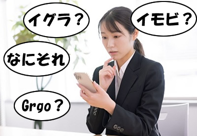 なやみ