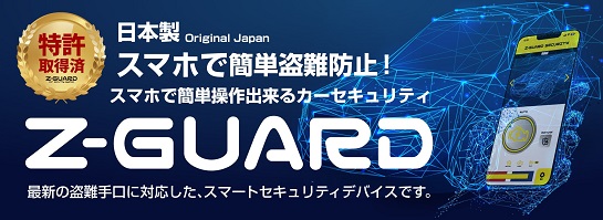 VIPER扉